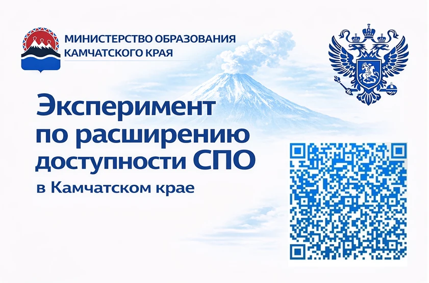 Баннер кликабелен