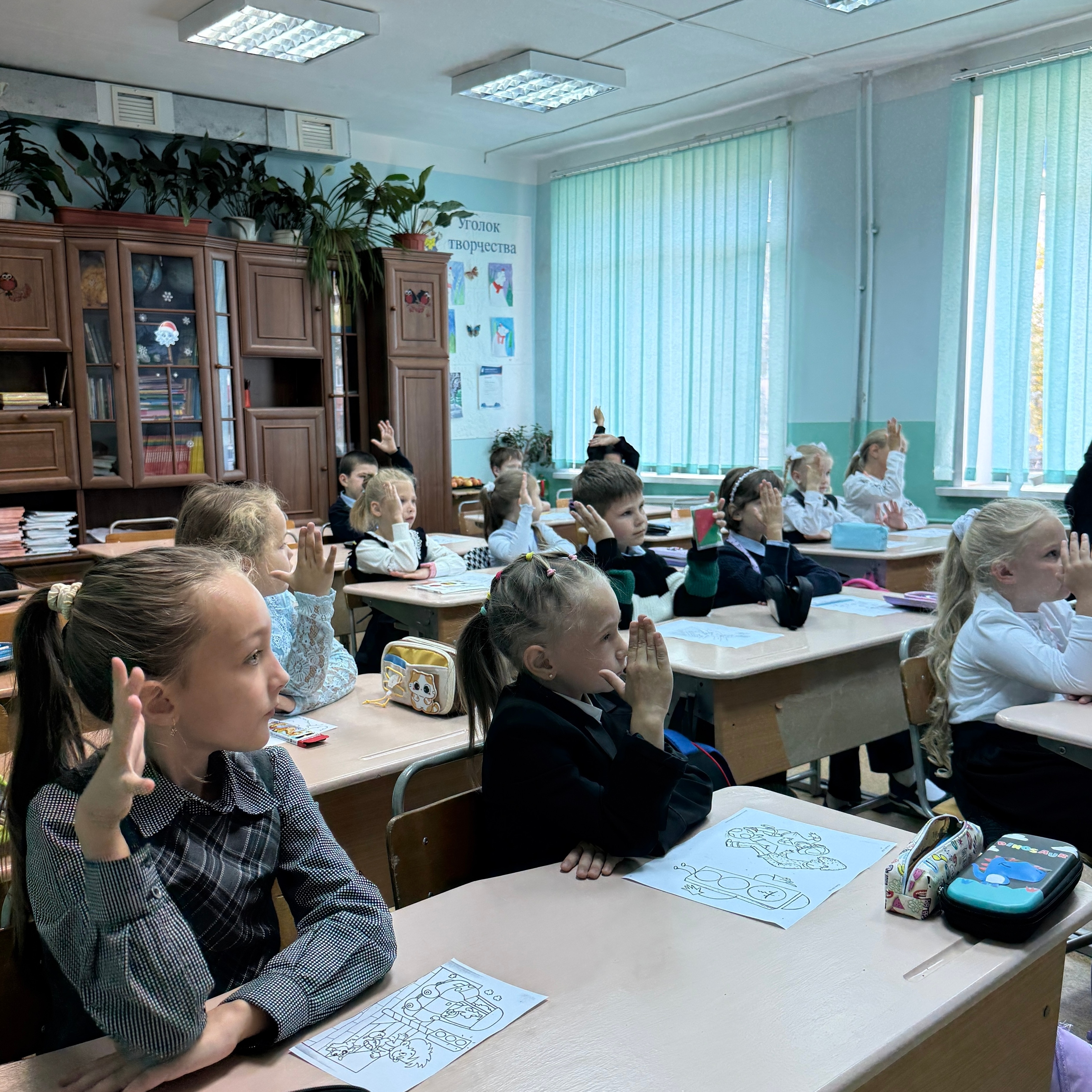 Дорога без опасности.