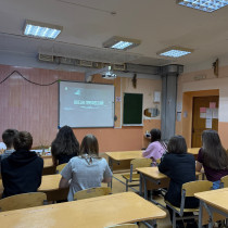 Профориентация. Региональный компонент.
